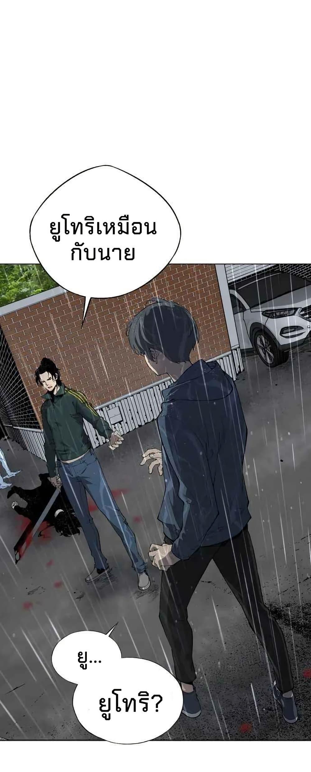 Manga-lc-com อ่านมังงะ อ่านการ์ตูน ออนไลน์ ฟรี Utori The Legacy ตอนที่ 1 2 3 4 5 6 7 8 9 10 11 12 13 14 ฟรี ไม่มีโฆษณา Manga-lc - อ่าน มังงะ อ่าน การ์ตูน ออนไลน์ อ่านมังงะ ฟรี