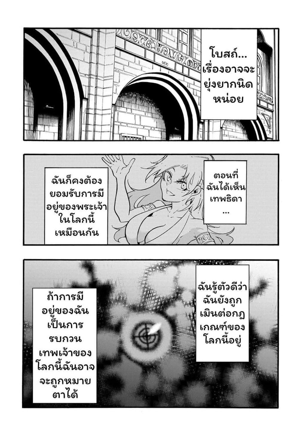 Manga-lc-com อ่านมังงะ อ่านการ์ตูน ออนไลน์ ฟรี Meccha Shoukan Sareta Ken ตอนที่ 1 2 3 4 5 6 7 8 9 10 11 12 13 14 ฟรี ไม่มีโฆษณา Manga-lc - อ่าน มังงะ อ่าน การ์ตูน ออนไลน์ อ่านมังงะ ฟรี