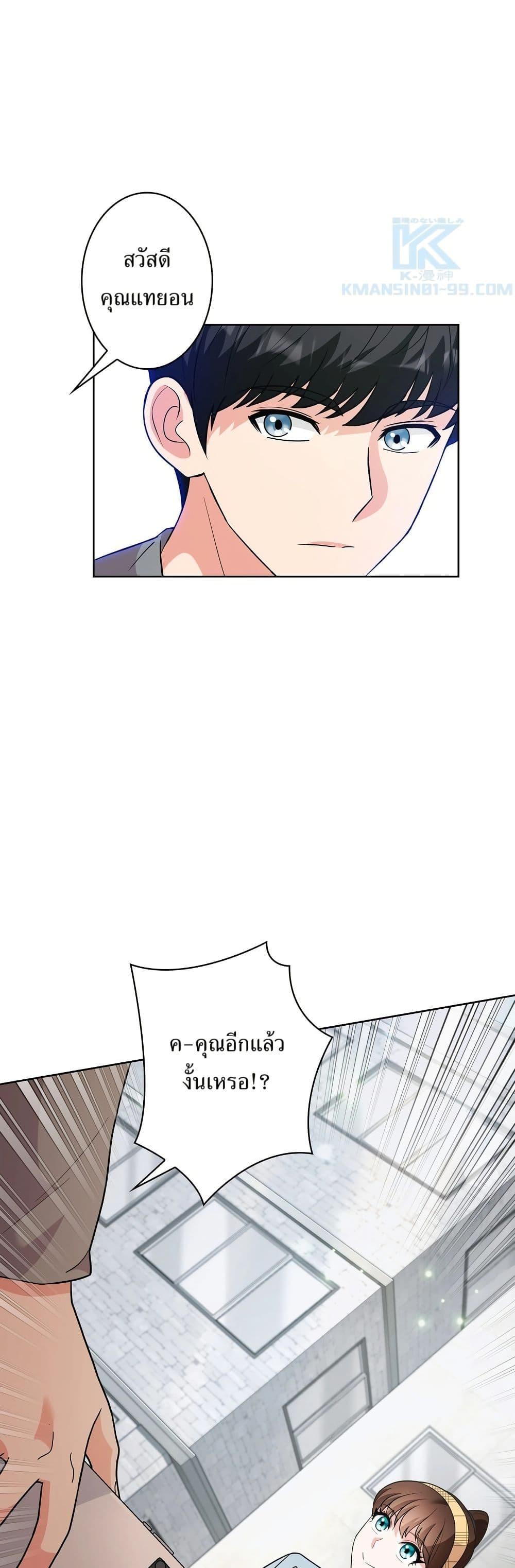 Manga-lc-com อ่านมังงะ อ่านการ์ตูน ออนไลน์ ฟรี The Female Lead Acquires Cheat Skills ตอนที่ 1 2 3 4 5 6 7 8 9 10 11 12 13 14 ฟรี ไม่มีโฆษณา Manga-lc - อ่าน มังงะ อ่าน การ์ตูน ออนไลน์ อ่านมังงะ ฟรี