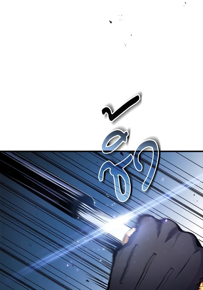 ศาสตราจารย์จำเป็นแห่งอะคาเดมี ตอนที่ 12 รูปที่ 46