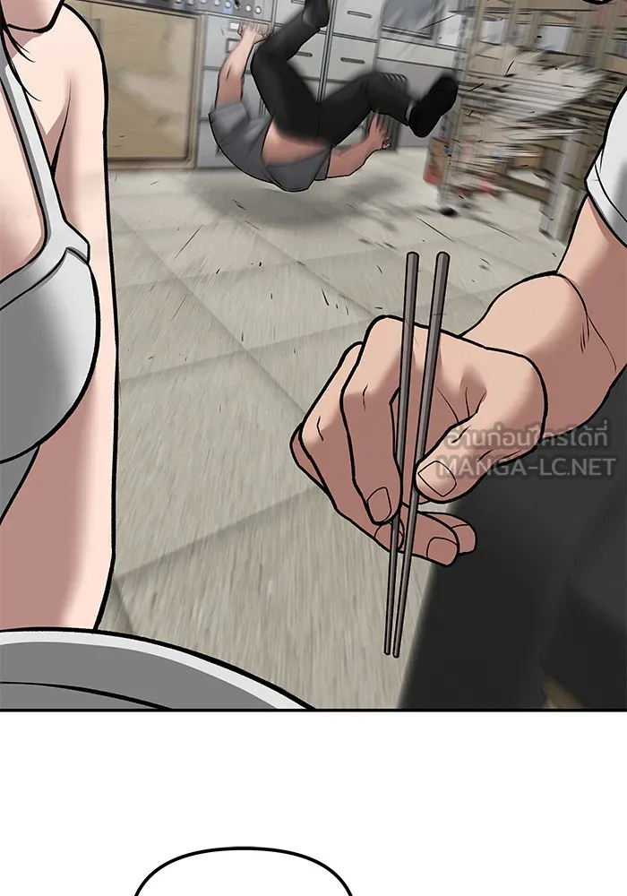 เลวฟาดเลว ตอนที่ 79 รูปที่ 180