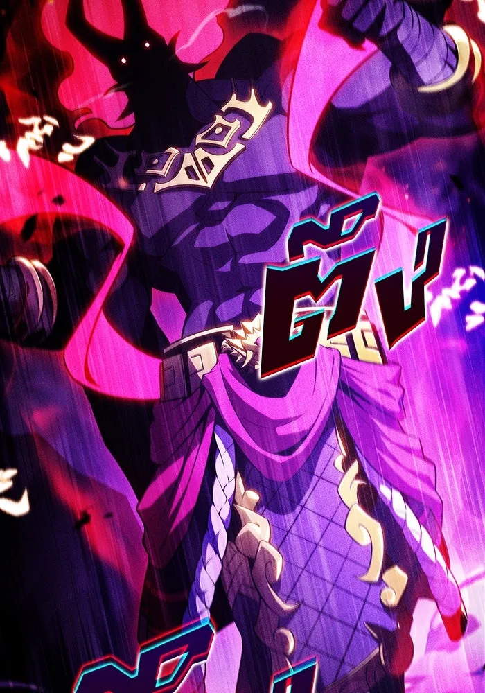 ผู้เล่นหน้าใหม่เลเวลแมกซ์ ตอนที่ 174 ยาชา (1) รูปที่ 40