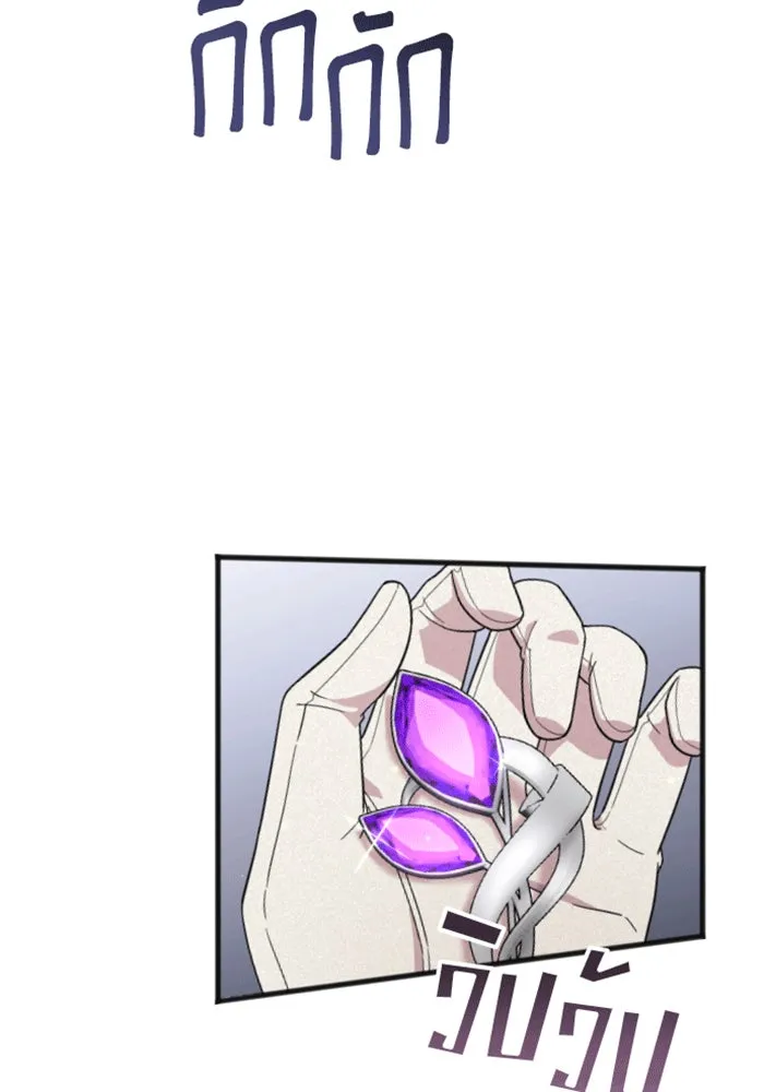 จำเลยหัวใจ ตอนที่ 31 รูปที่ 4