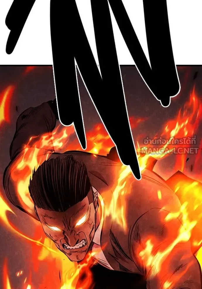 มหาสงครามคนแกร่ง ตอนที่ 50 รูปที่ 132