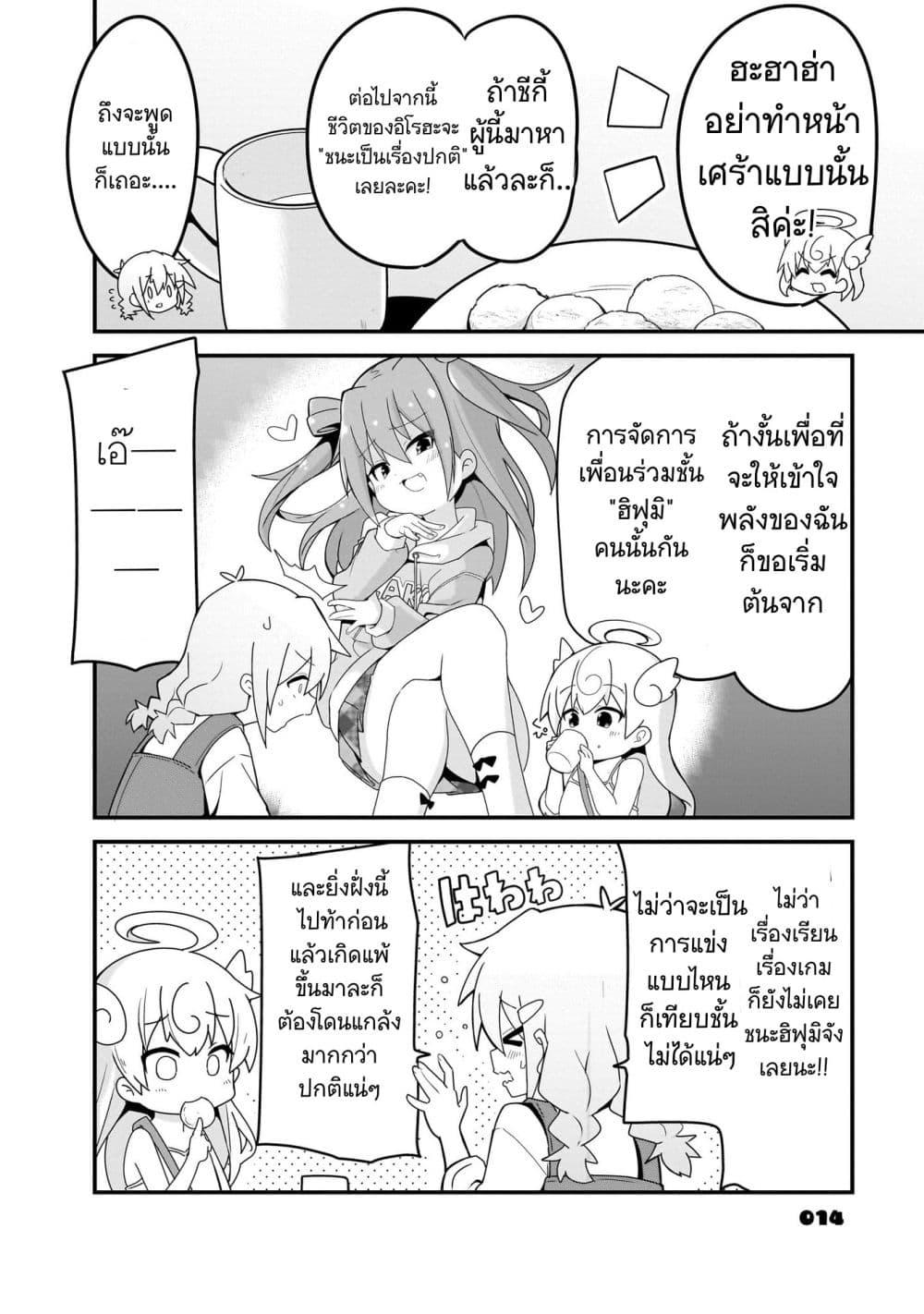 Manga-lc-com อ่านมังงะ อ่านการ์ตูน ออนไลน์ ฟรี 11 is Prime ตอนที่ 1 2 3 4 5 6 7 8 9 10 11 12 13 14 ฟรี ไม่มีโฆษณา Manga-lc - อ่าน มังงะ อ่าน การ์ตูน ออนไลน์ อ่านมังงะ ฟรี