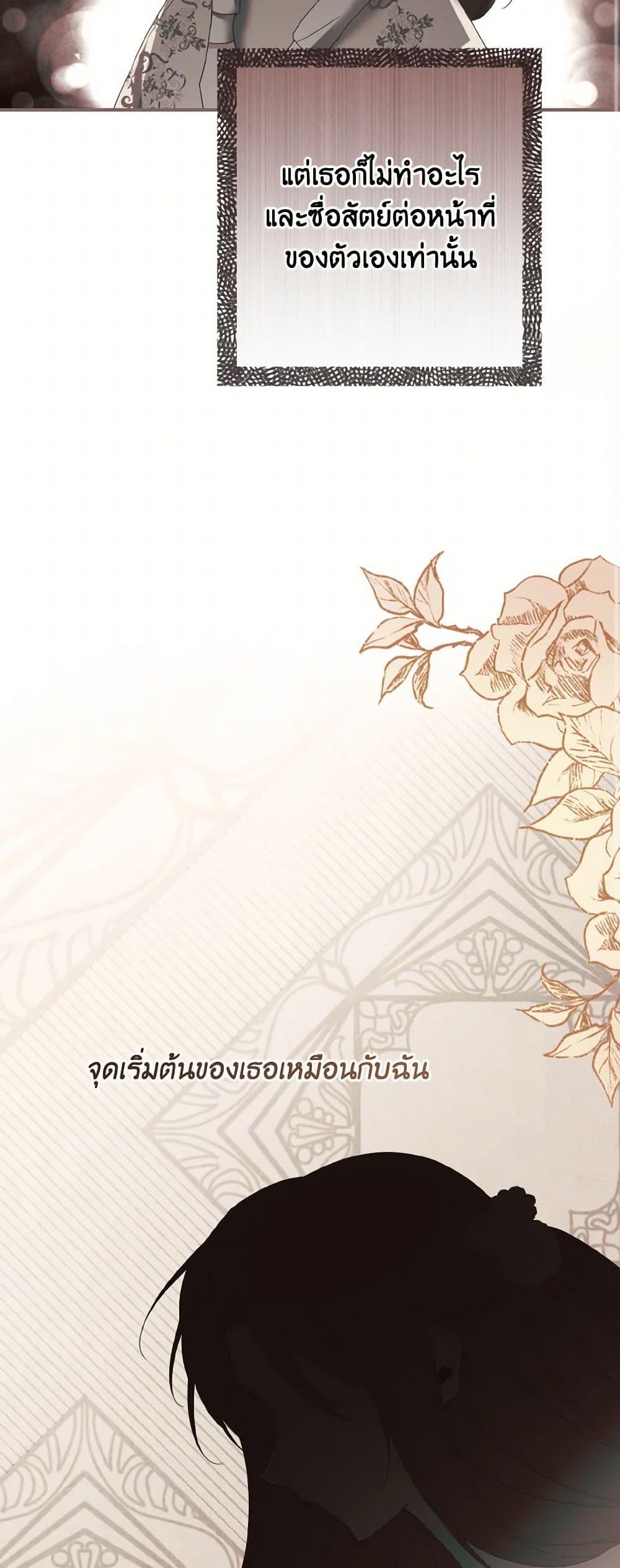 Manga-lc-com อ่านมังงะ อ่านการ์ตูน ออนไลน์ ฟรี I Tamed the Duke ตอนที่ 1 2 3 4 5 6 7 8 9 10 11 12 13 14 ฟรี ไม่มีโฆษณา Manga-lc - อ่าน มังงะ อ่าน การ์ตูน ออนไลน์ อ่านมังงะ ฟรี