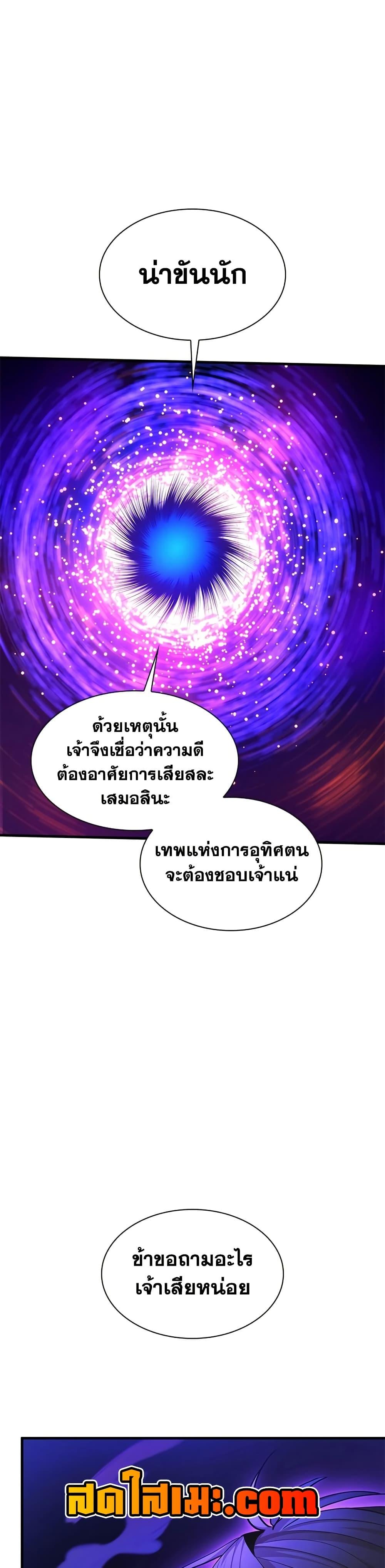 Manga-lc-com อ่านมังงะ อ่านการ์ตูน ออนไลน์ ฟรี The Tutorial is Too Hard ตอนที่ 1 2 3 4 5 6 7 8 9 10 11 12 13 14 ฟรี ไม่มีโฆษณา Manga-lc - อ่าน มังงะ อ่าน การ์ตูน ออนไลน์ อ่านมังงะ ฟรี