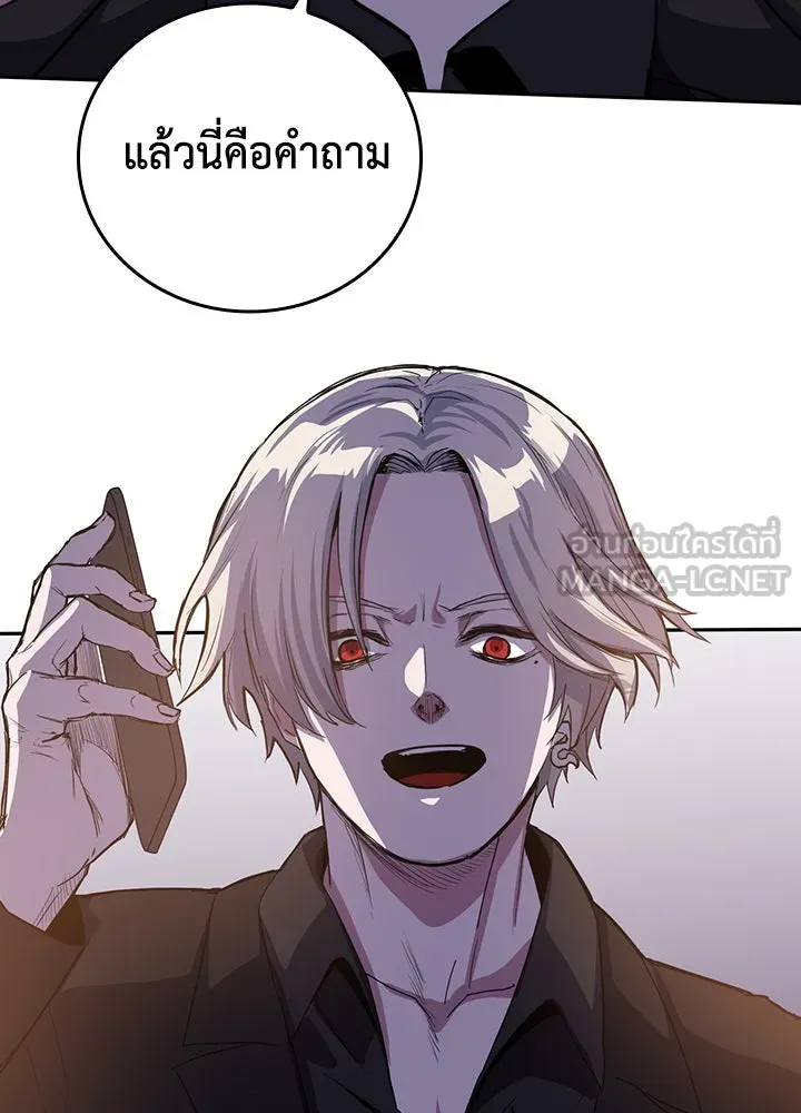 นักเลงกระจอกย้อนเวลามาทวงแค้น ตอนที่ 49 รูปที่ 81