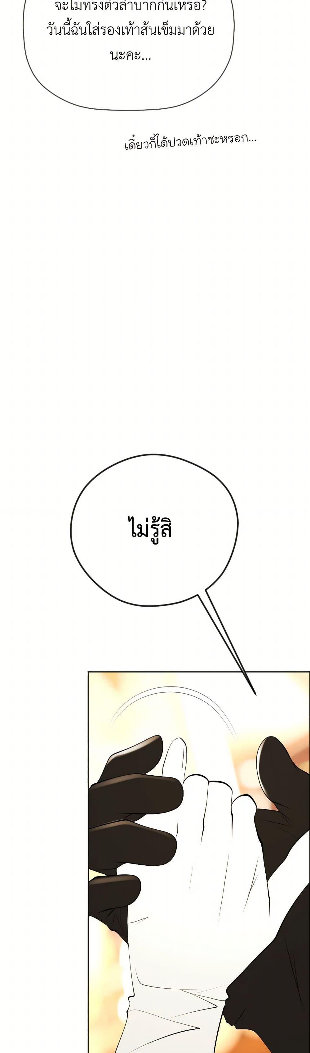 Manga-lc-com อ่านมังงะ อ่านการ์ตูน ออนไลน์ ฟรี The Tyrant’s Horse ตอนที่ 1 2 3 4 5 6 7 8 9 10 11 12 13 14 ฟรี ไม่มีโฆษณา Manga-lc - อ่าน มังงะ อ่าน การ์ตูน ออนไลน์ อ่านมังงะ ฟรี