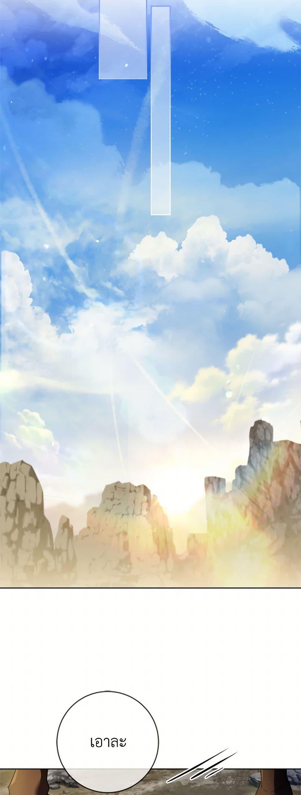 Manga-lc-com อ่านมังงะ อ่านการ์ตูน ออนไลน์ ฟรี I Went On Strike Because It Was A Time Limit ตอนที่ 1 2 3 4 5 6 7 8 9 10 11 12 13 14 ฟรี ไม่มีโฆษณา Manga-lc - อ่าน มังงะ อ่าน การ์ตูน ออนไลน์ อ่านมังงะ ฟรี