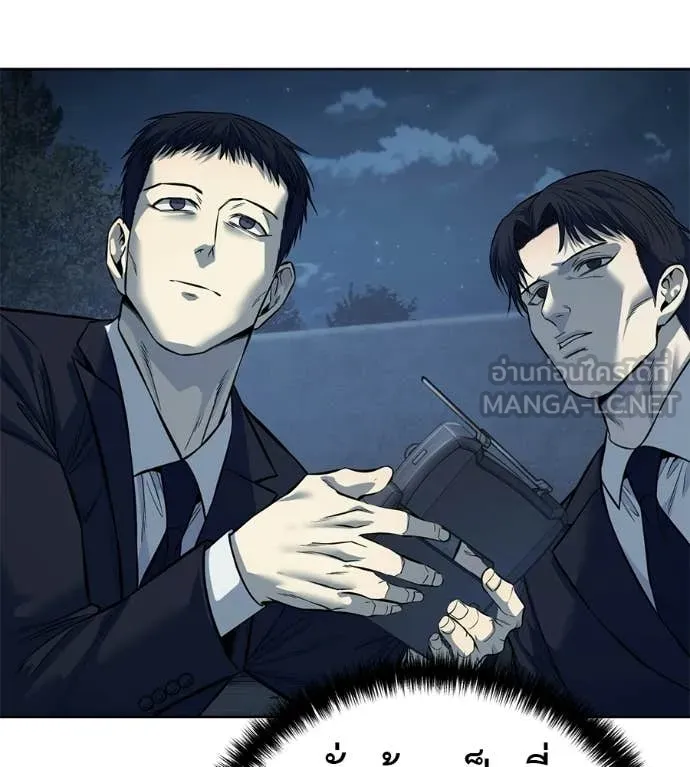 มัจจุราชชุดแดง ตอนที่ 31 รูปที่ 155