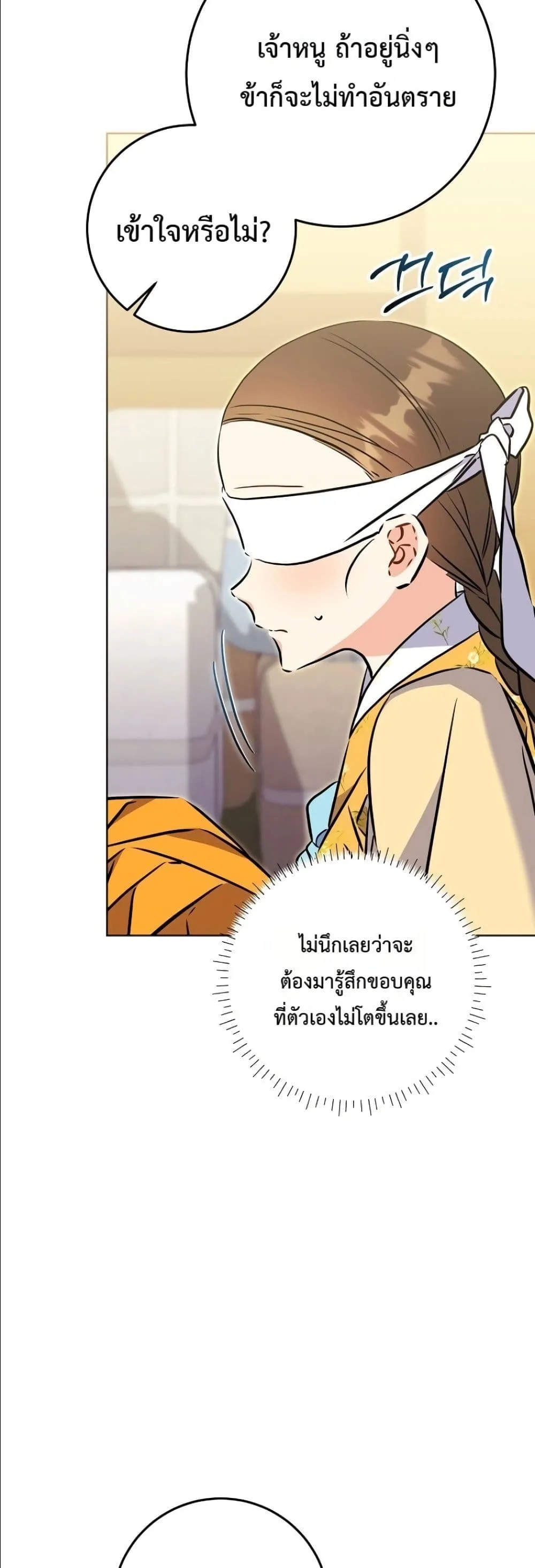 Manga-lc-com อ่านมังงะ อ่านการ์ตูน ออนไลน์ ฟรี The Princess’s Guide to a Perfect Life ตอนที่ 1 2 3 4 5 6 7 8 9 10 11 12 13 14 ฟรี ไม่มีโฆษณา Manga-lc - อ่าน มังงะ อ่าน การ์ตูน ออนไลน์ อ่านมังงะ ฟรี