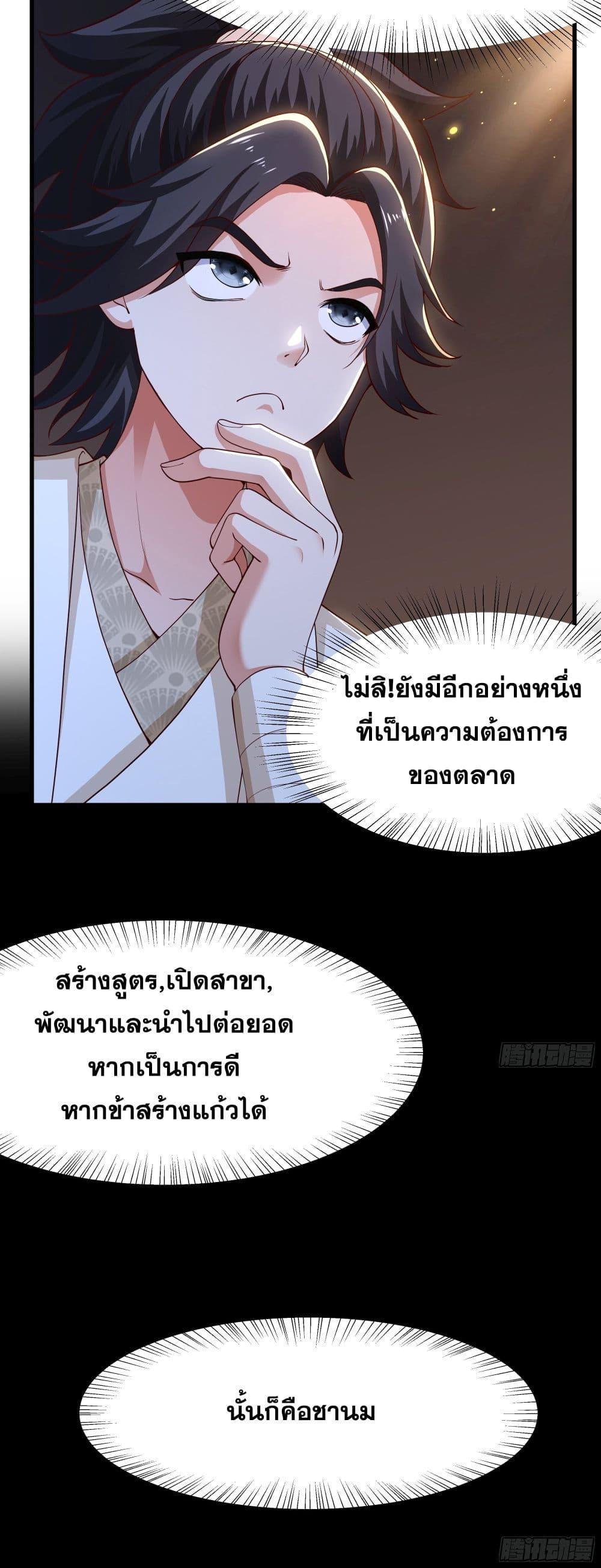 Manga-lc-com อ่านมังงะ อ่านการ์ตูน ออนไลน์ ฟรี Reborn as the Strongest Wu Dalang in the Water Margin World ตอนที่ 1 2 3 4 5 6 7 8 9 10 11 12 13 14 ฟรี ไม่มีโฆษณา Manga-lc - อ่าน มังงะ อ่าน การ์ตูน ออนไลน์ อ่านมังงะ ฟรี