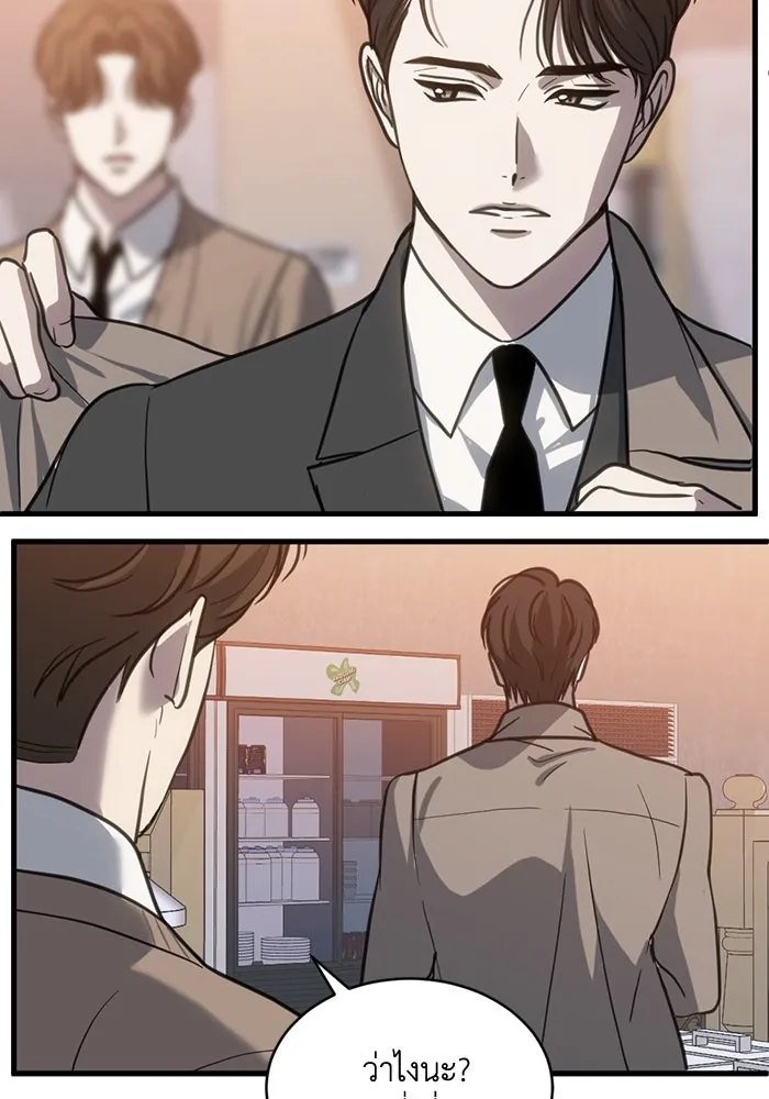 ชีวิตรักฉบับเดจาวู ตอนที่ 59 รูปที่ 17