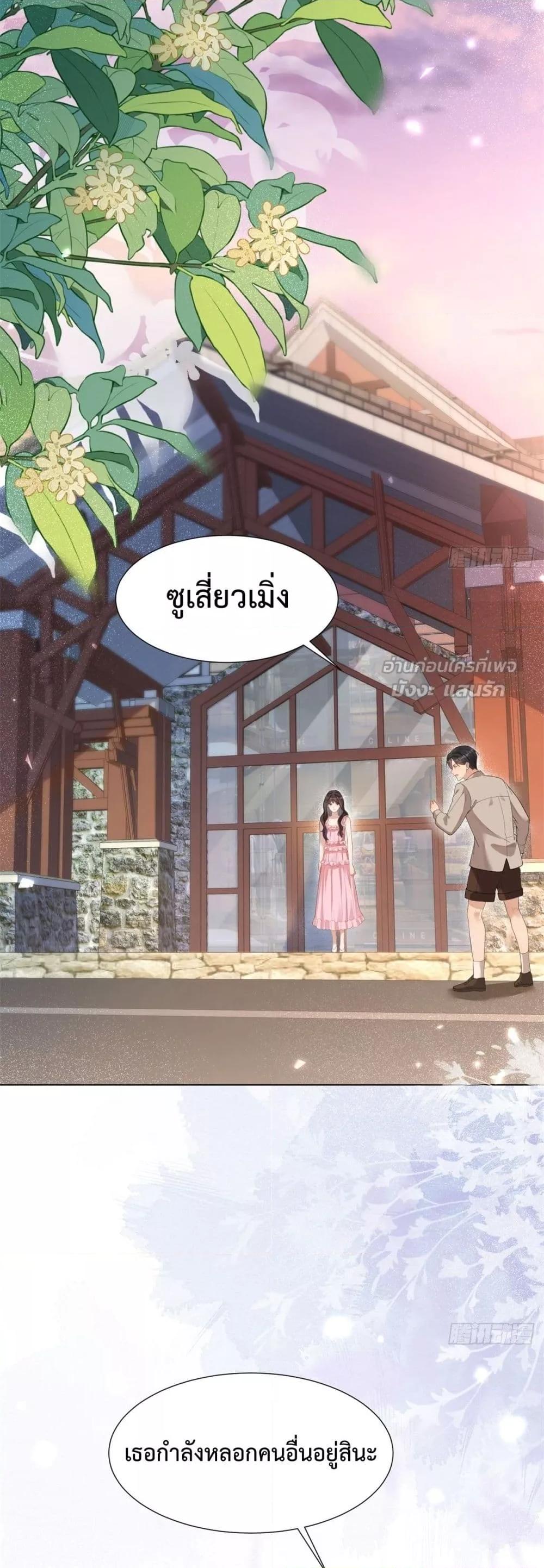 Manga-lc-com อ่านมังงะ อ่านการ์ตูน ออนไลน์ ฟรี MarryingwithV ตอนที่ 1 2 3 4 5 6 7 8 9 10 11 12 13 14 ฟรี ไม่มีโฆษณา Manga-lc - อ่าน มังงะ อ่าน การ์ตูน ออนไลน์ อ่านมังงะ ฟรี