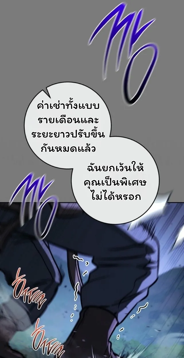 The Top Ranker_s Aspiring Writer Life Manual ท_อปแรงค_ฮ_นเตอร_อยากจะเป_นน_กเข_ยน ตอนที่ ตอนที่ 14 รูปที่ 81