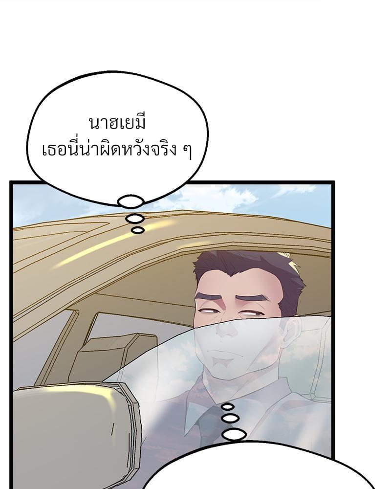 Doujin-Lc- อ่าน โดจิน มังฮวา เกาหลี ญี่ปุ่น จีน แปลไทย Tutoring the Lonely Missus ตอนที่ 1 2 3 4 5 6 7 8 9 10 11 12 13 14 ฟรี ไม่มีโฆษณา อ่าน โดจิน Manhwa เกาหลี ญี่ปุ่น จีน เรามีครบ คัดมาให้เน้นๆ โดจิน 18+ รับประกันความฟินโดย  Doujin Lc