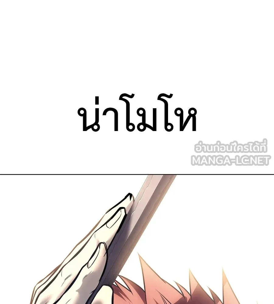 มัจจุราชชุดแดง ตอนที่ 60 รูปที่ 153