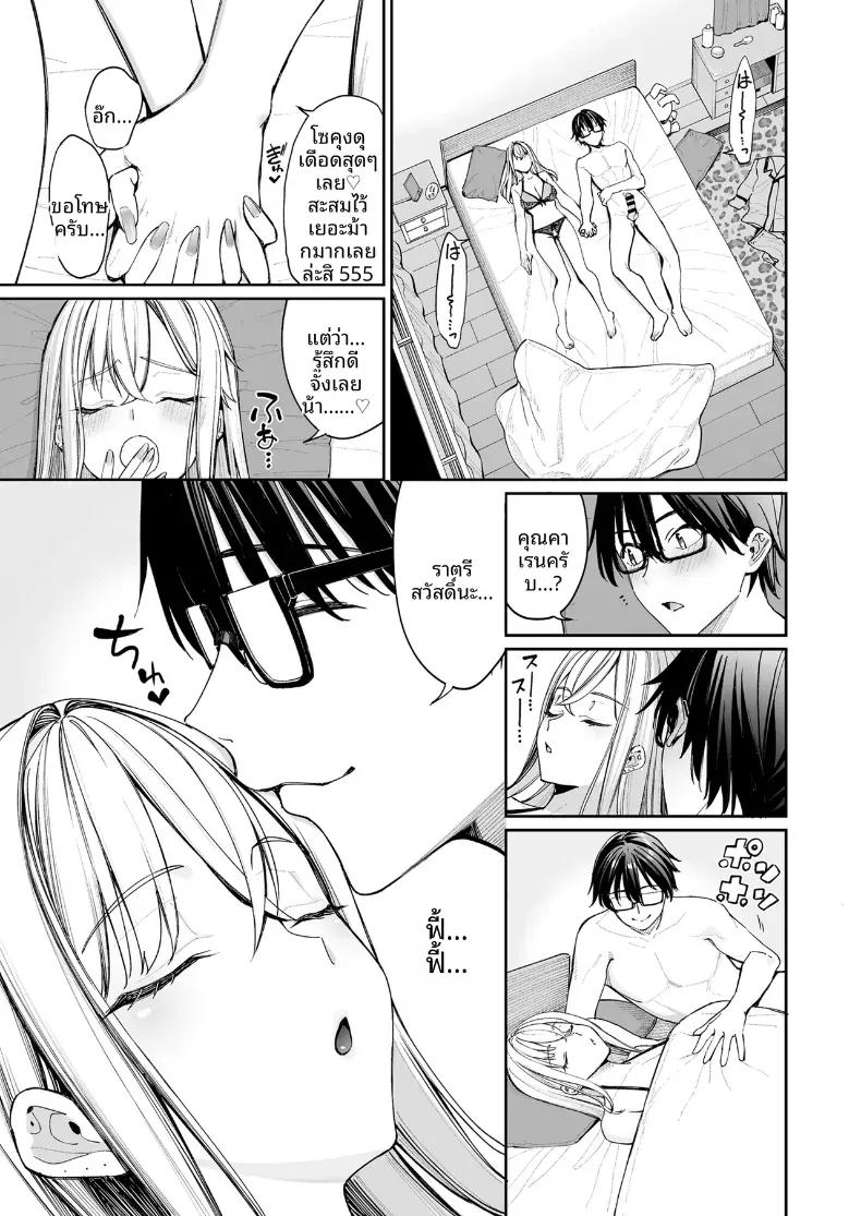 Doujin-Lc- อ่าน โดจิน มังฮวา เกาหลี ญี่ปุ่น จีน แปลไทย ใครๆก็ล้วนมีควาามลับ (Asamine Tel) ตอนที่ 1 2 3 4 5 6 7 8 9 10 11 12 13 14 ฟรี ไม่มีโฆษณา อ่าน โดจิน Manhwa เกาหลี ญี่ปุ่น จีน เรามีครบ คัดมาให้เน้นๆ โดจิน 18+ รับประกันความฟินโดย  Doujin Lc
