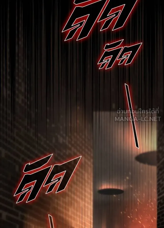 เป้าหมายครั้งที่ 2 ตอนที่ 5 รูปที่ 117