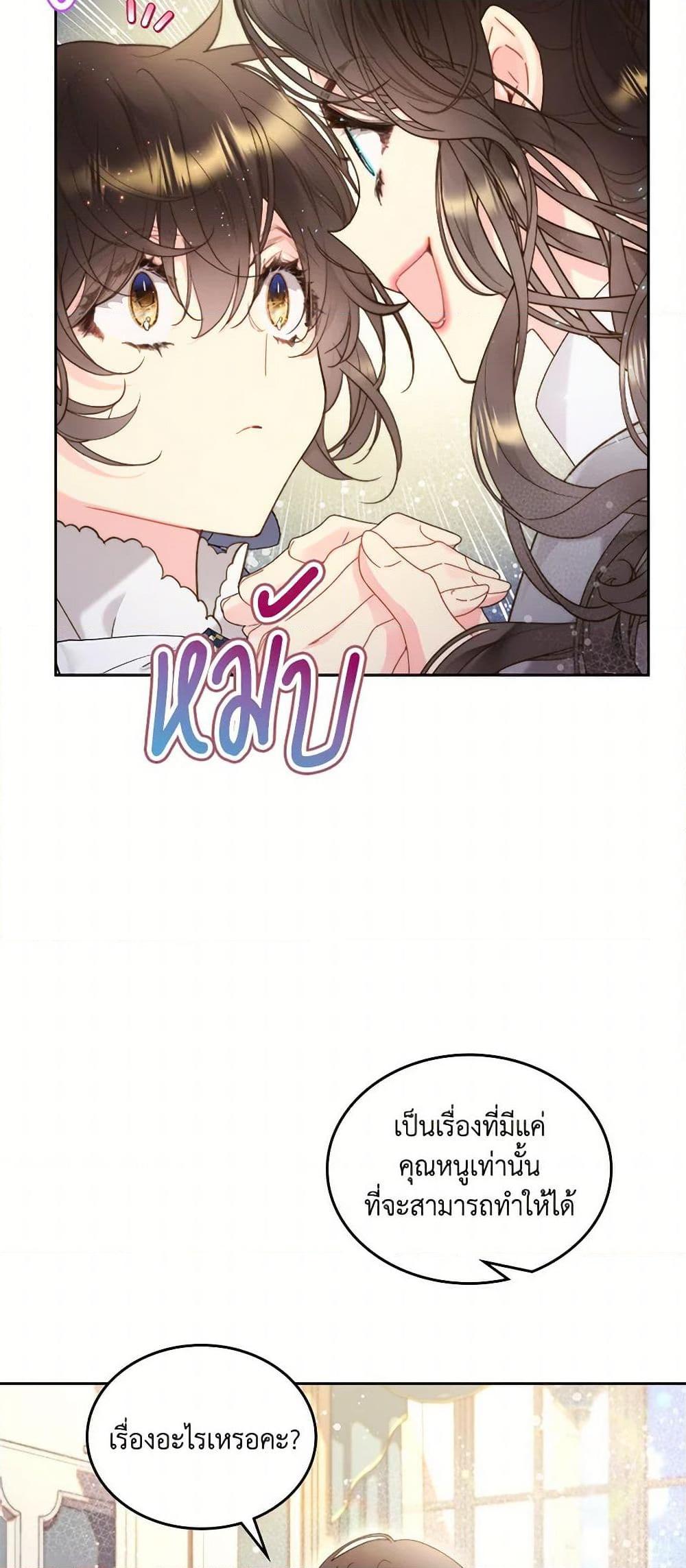 Manga-lc-com อ่านมังงะ อ่านการ์ตูน ออนไลน์ ฟรี Beatrice ตอนที่ 1 2 3 4 5 6 7 8 9 10 11 12 13 14 ฟรี ไม่มีโฆษณา Manga-lc - อ่าน มังงะ อ่าน การ์ตูน ออนไลน์ อ่านมังงะ ฟรี