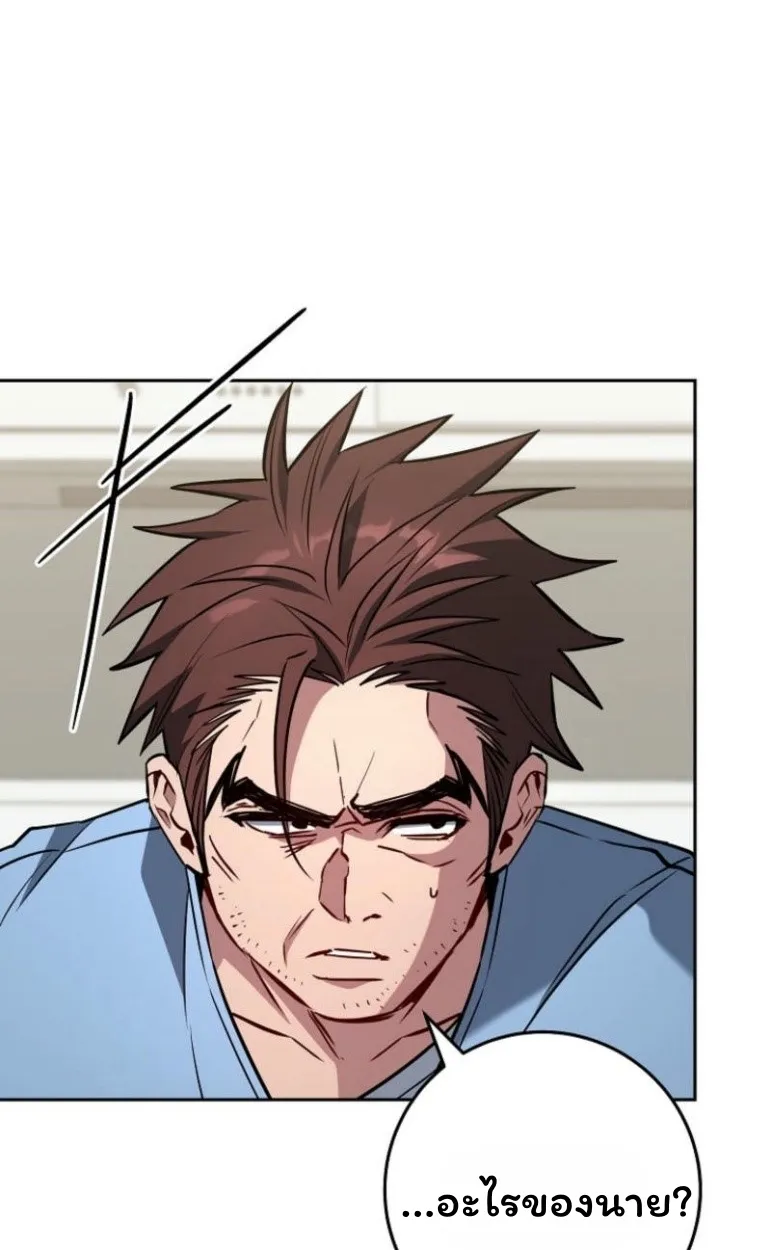 The Top Ranker_s Aspiring Writer Life Manual ท_อปแรงค_ฮ_นเตอร_อยากจะเป_นน_กเข_ยน ตอนที่ ตอนที่ 17 รูปที่ 39