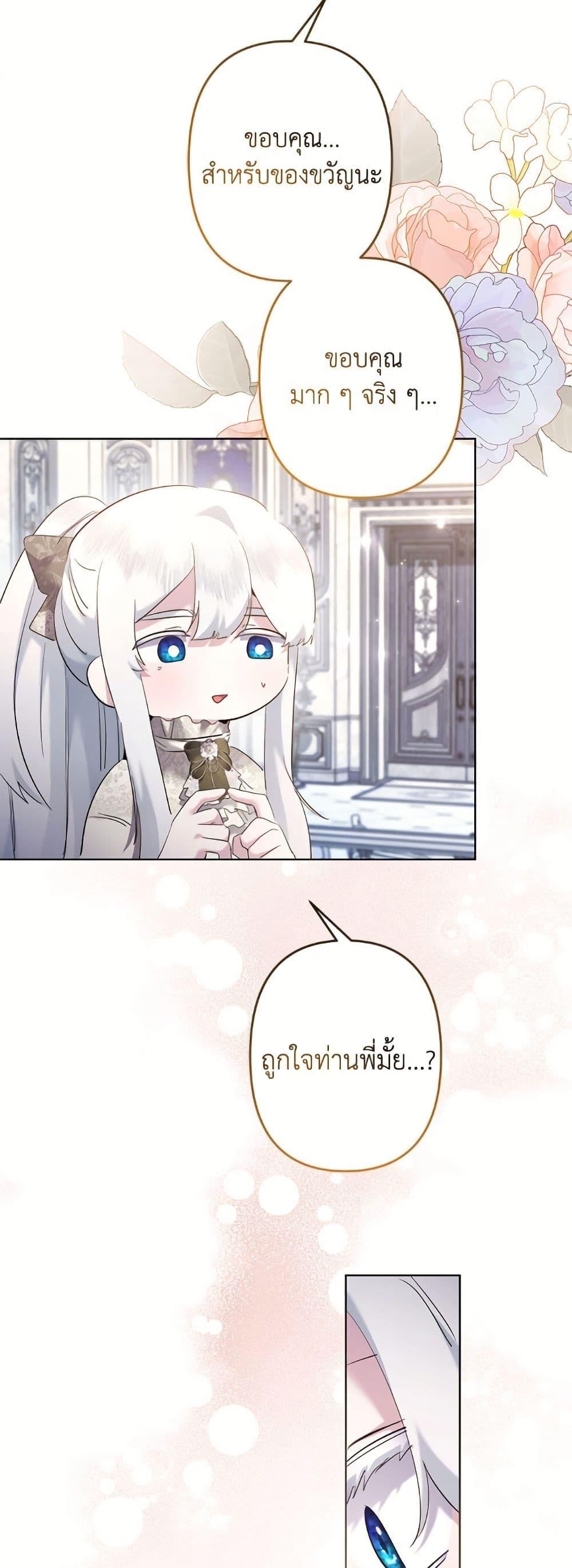 Manga-lc-com อ่านมังงะ อ่านการ์ตูน ออนไลน์ ฟรี I Need to Raise My Sister Right ตอนที่ 1 2 3 4 5 6 7 8 9 10 11 12 13 14 ฟรี ไม่มีโฆษณา Manga-lc - อ่าน มังงะ อ่าน การ์ตูน ออนไลน์ อ่านมังงะ ฟรี