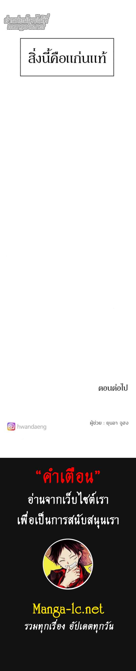Manga-lc-com อ่านมังงะ อ่านการ์ตูน ออนไลน์ ฟรี The Ember Knight ตอนที่ 1 2 3 4 5 6 7 8 9 10 11 12 13 14 ฟรี ไม่มีโฆษณา Manga-lc - อ่าน มังงะ อ่าน การ์ตูน ออนไลน์ อ่านมังงะ ฟรี