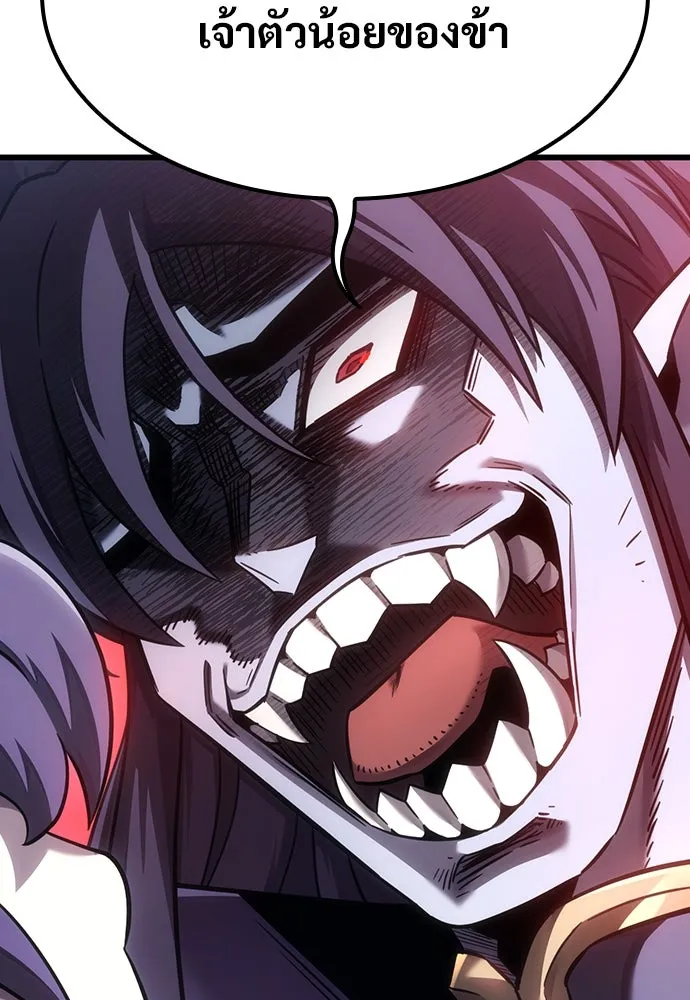 วิถีชาวนาของราชาปีศาจ ตอนที่ 7 รูปที่ 145