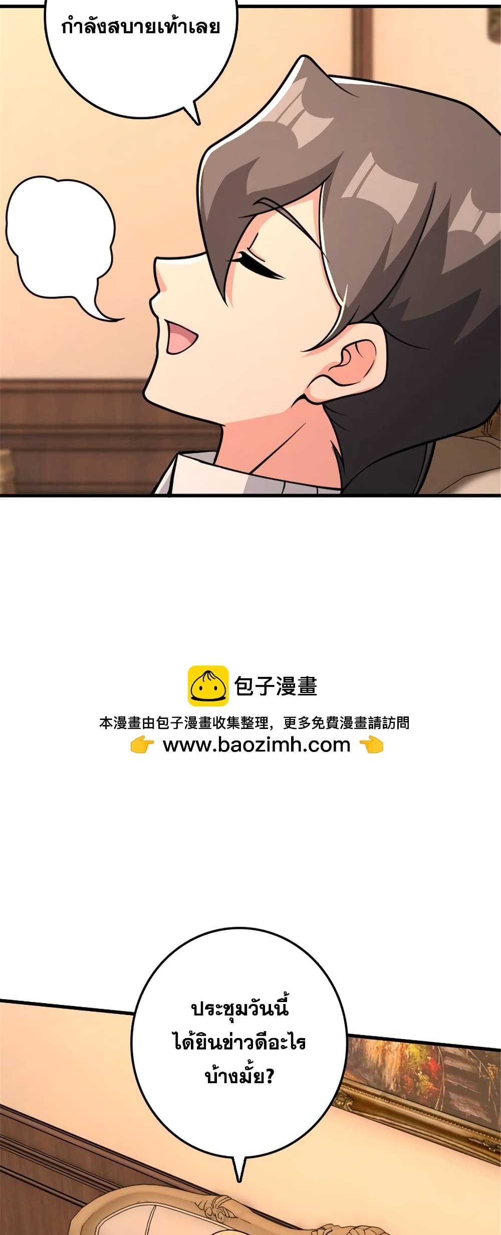 Manga-lc-com อ่านมังงะ อ่านการ์ตูน ออนไลน์ ฟรี Release That Witch ตอนที่ 1 2 3 4 5 6 7 8 9 10 11 12 13 14 ฟรี ไม่มีโฆษณา Manga-lc - อ่าน มังงะ อ่าน การ์ตูน ออนไลน์ อ่านมังงะ ฟรี