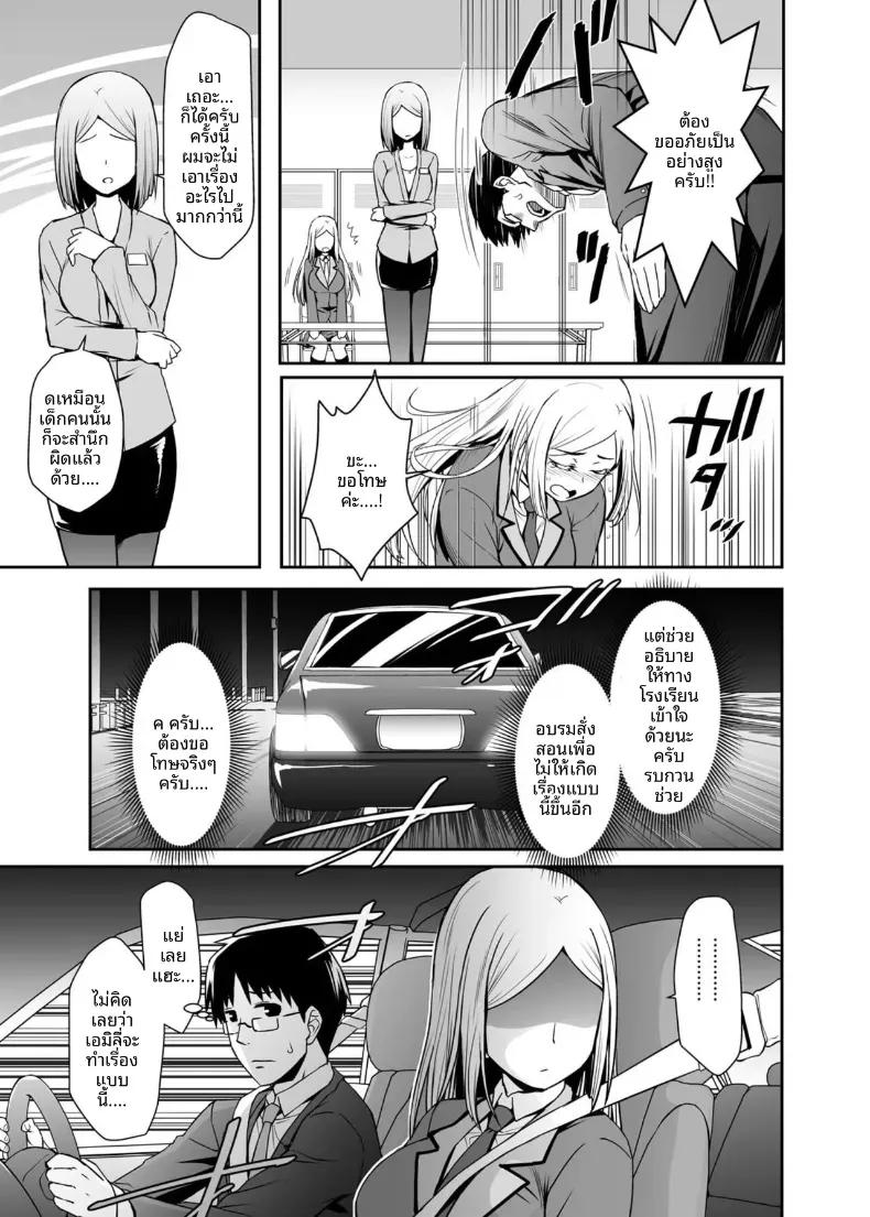 Doujin-Lc- อ่าน โดจิน มังฮวา เกาหลี ญี่ปุ่น จีน แปลไทย การเเลกเปลี่ยนกับนักเรียนต่างชาติ [Misao] ตอนที่ 1 2 3 4 5 6 7 8 9 10 11 12 13 14 ฟรี ไม่มีโฆษณา อ่าน โดจิน Manhwa เกาหลี ญี่ปุ่น จีน เรามีครบ คัดมาให้เน้นๆ โดจิน 18+ รับประกันความฟินโดย  Doujin Lc
