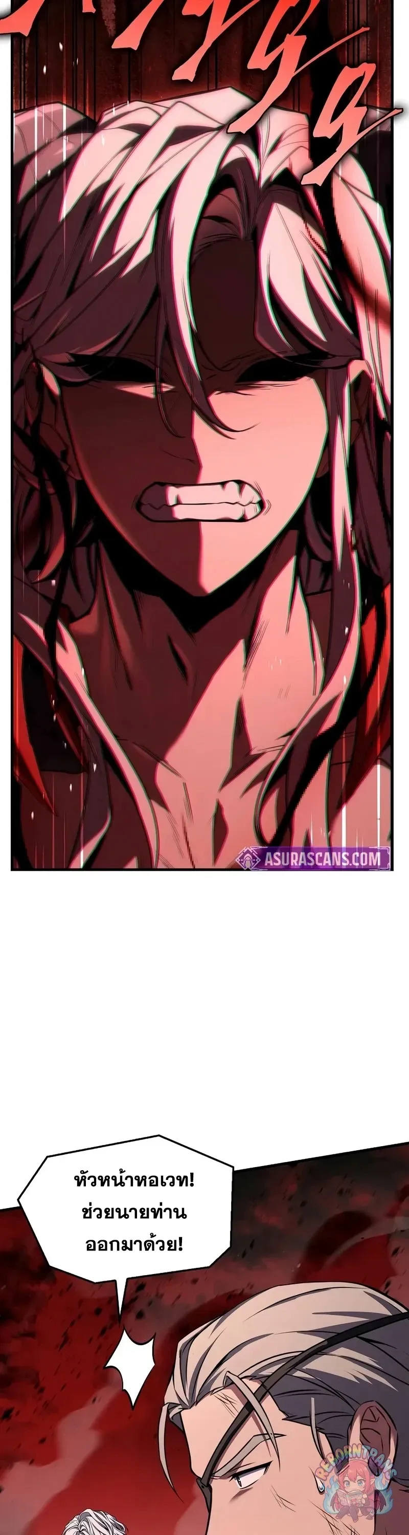 Return of The Unrivaled Spear Knight ตอนที่ ตอนที่ 178 รูปที่ 58
