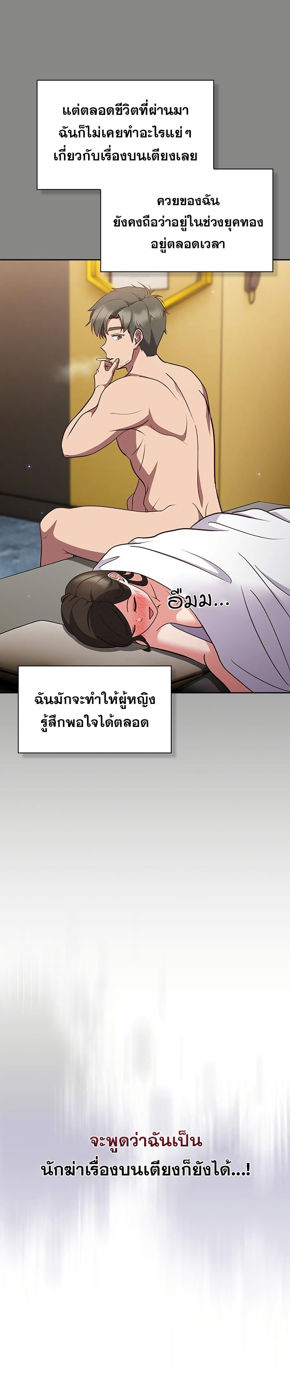 Doujin-Lc- อ่าน โดจิน มังฮวา เกาหลี ญี่ปุ่น จีน แปลไทย Let’s Play Hooky ตอนที่ 1 2 3 4 5 6 7 8 9 10 11 12 13 14 ฟรี ไม่มีโฆษณา อ่าน โดจิน Manhwa เกาหลี ญี่ปุ่น จีน เรามีครบ คัดมาให้เน้นๆ โดจิน 18+ รับประกันความฟินโดย  Doujin Lc