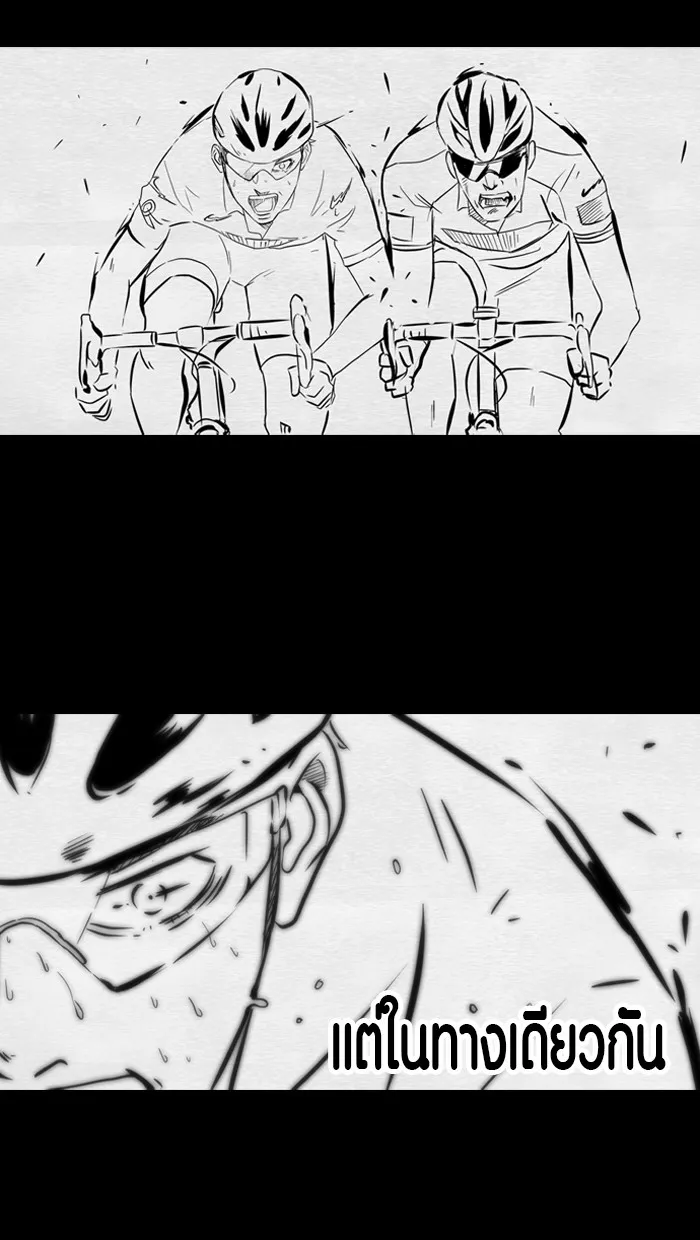 ปั่นสู้ฝันbrWind Breaker ตอนที่ 25 รูปที่ 31
