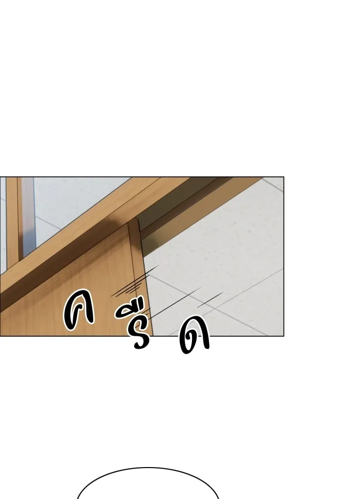 JAKDU ตอนที่ 19 รูปที่ 92