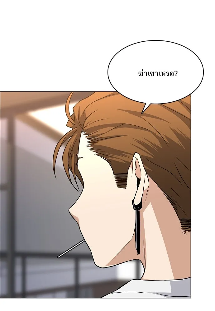 JAKDU ตอนที่ 56 รูปที่ 31