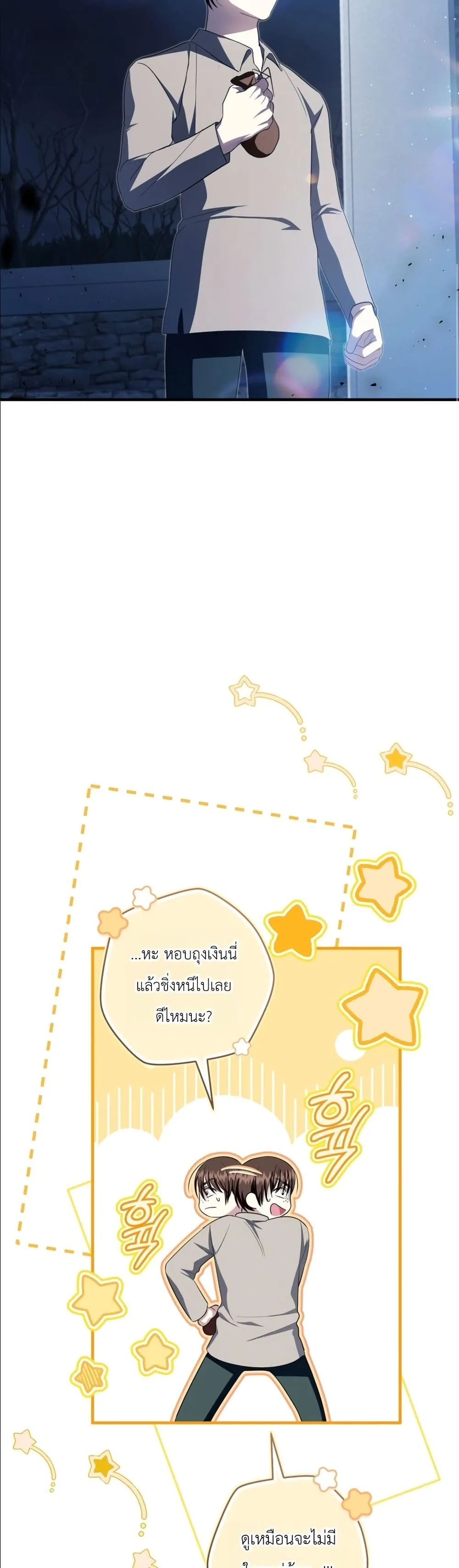 Manga-lc-com อ่านมังงะ อ่านการ์ตูน ออนไลน์ ฟรี The Abandoned Princes Ghost Bride ตอนที่ 1 2 3 4 5 6 7 8 9 10 11 12 13 14 ฟรี ไม่มีโฆษณา Manga-lc - อ่าน มังงะ อ่าน การ์ตูน ออนไลน์ อ่านมังงะ ฟรี