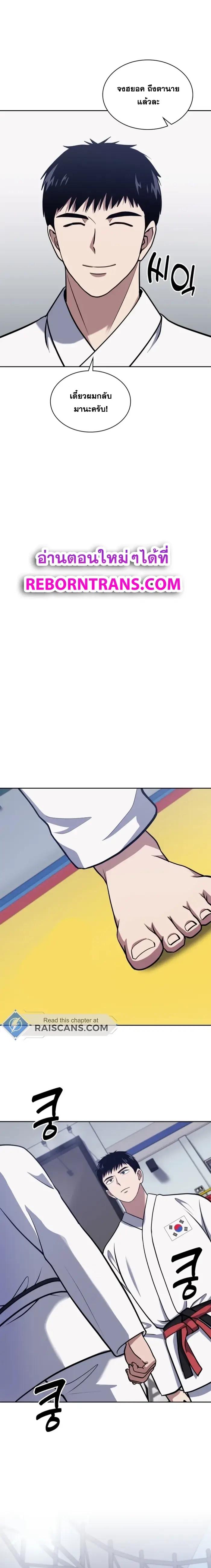 Manga-lc-com อ่านมังงะ อ่านการ์ตูน ออนไลน์ ฟรี Police Returner’s Reset Life ตอนที่ 1 2 3 4 5 6 7 8 9 10 11 12 13 14 ฟรี ไม่มีโฆษณา Manga-lc - อ่าน มังงะ อ่าน การ์ตูน ออนไลน์ อ่านมังงะ ฟรี