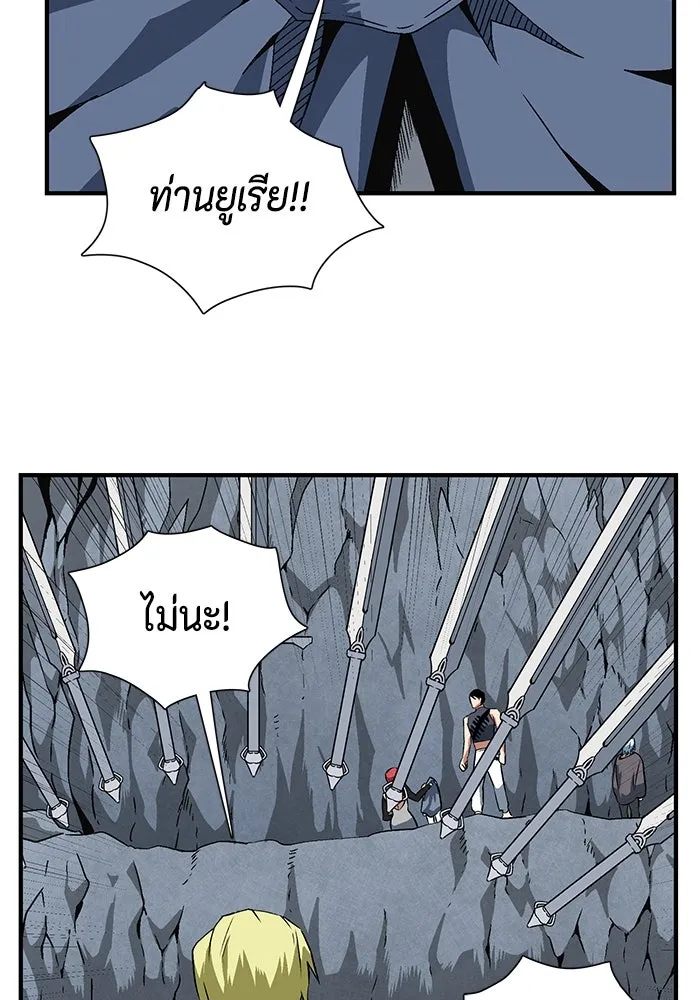 หนึ่งก้าวสู่เจ้ามาร ตอนที่ 21 เป้าหมาย (5) รูปที่ 14