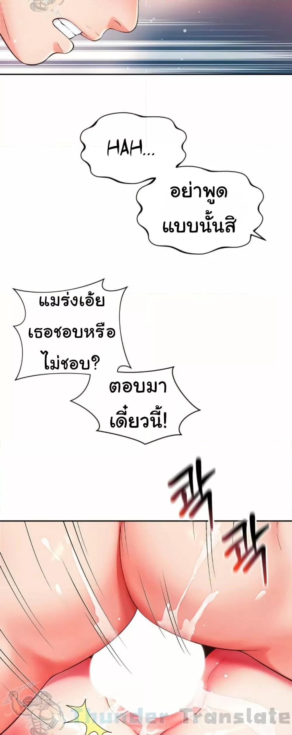 Doujin-Lc- อ่าน โดจิน มังฮวา เกาหลี ญี่ปุ่น จีน แปลไทย Friend’s Mom Is Mine ตอนที่ 1 2 3 4 5 6 7 8 9 10 11 12 13 14 ฟรี ไม่มีโฆษณา อ่าน โดจิน Manhwa เกาหลี ญี่ปุ่น จีน เรามีครบ คัดมาให้เน้นๆ โดจิน 18+ รับประกันความฟินโดย  Doujin Lc