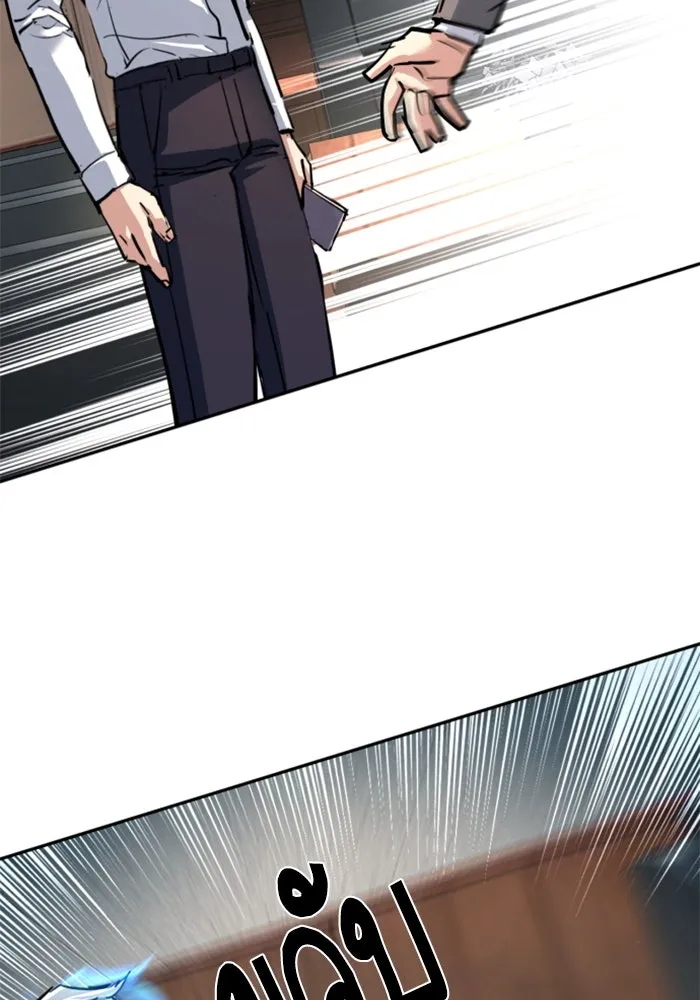 พี่ชายสายบอดี้การ์ด ตอนที่ 234 รูปที่ 107