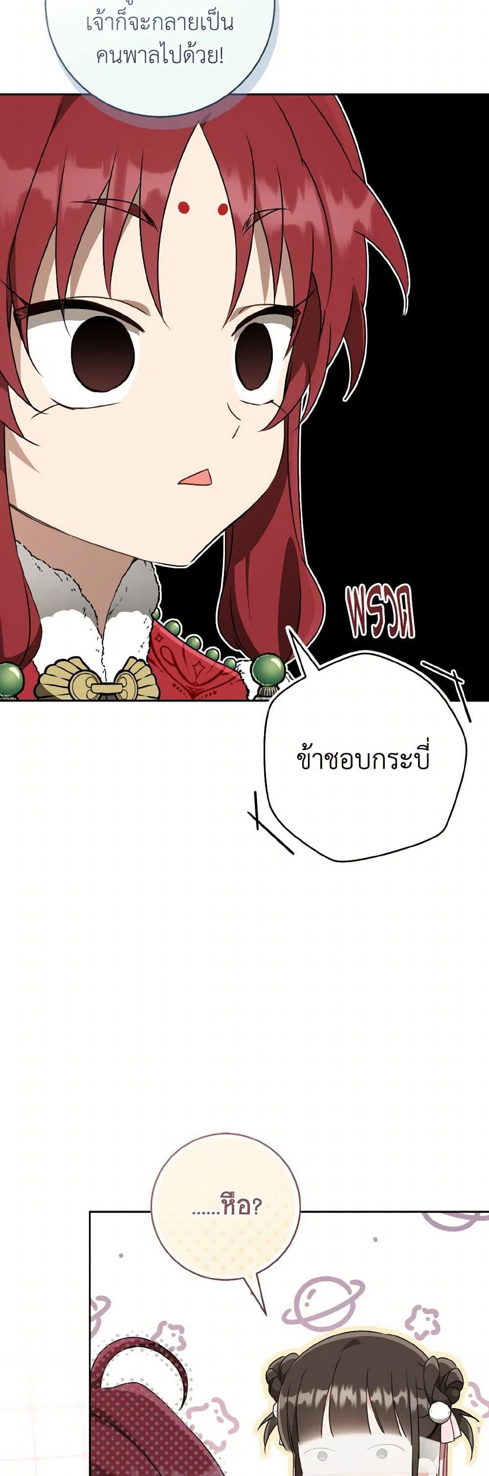 Manga-lc-com อ่านมังงะ อ่านการ์ตูน ออนไลน์ ฟรี I Became the Despised Granddaughter of the Powerful Martial Arts Family ตอนที่ 1 2 3 4 5 6 7 8 9 10 11 12 13 14 ฟรี ไม่มีโฆษณา Manga-lc - อ่าน มังงะ อ่าน การ์ตูน ออนไลน์ อ่านมังงะ ฟรี