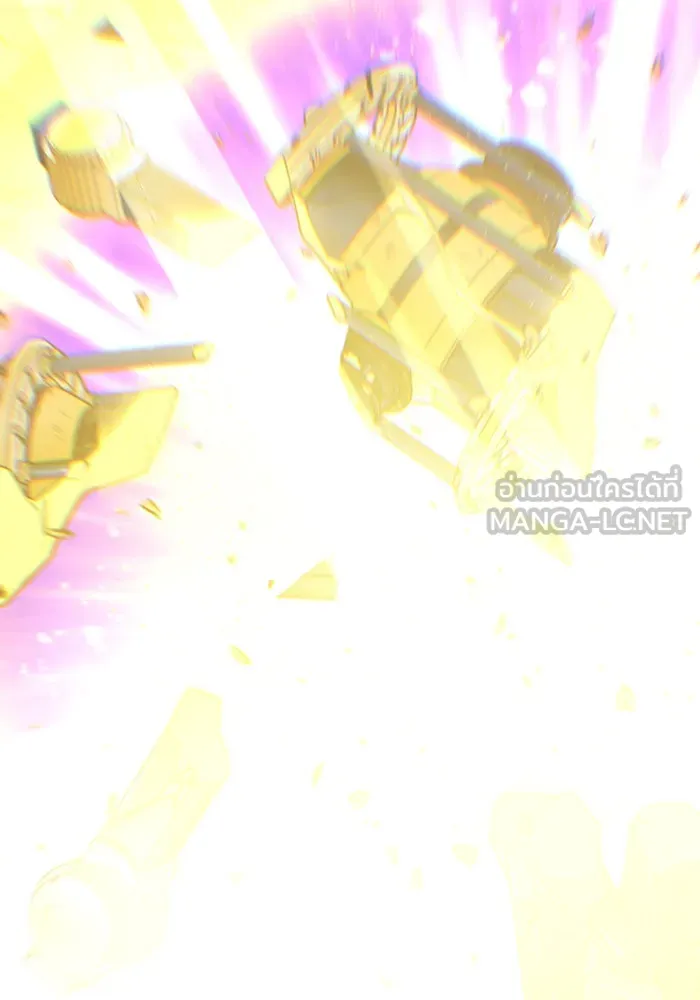 จอมเวทเกิดใหม่ในรอบ 66666 ปี ตอนที่ 133 รูปที่ 78