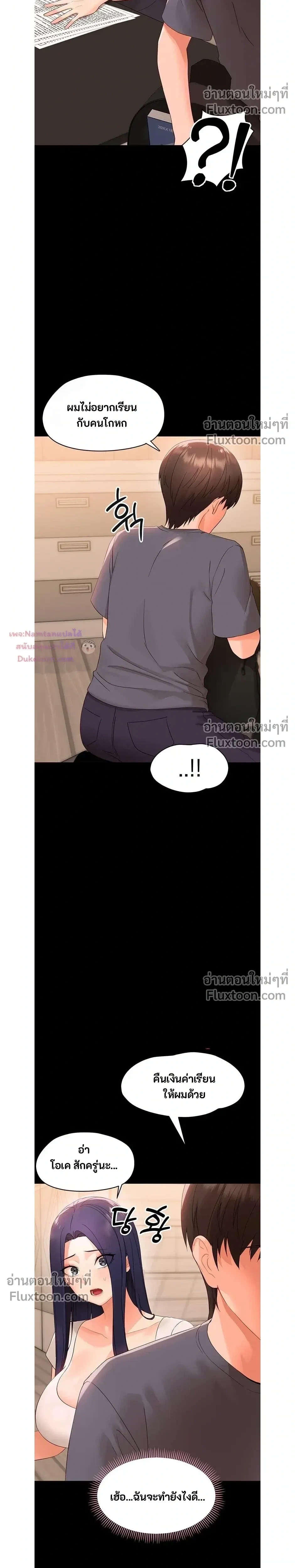 Doujin-Lc- อ่าน โดจิน มังฮวา เกาหลี ญี่ปุ่น จีน แปลไทย Small Beast ไอ้เด็กนี่มันร้ายยยย ตอนที่ 1 2 3 4 5 6 7 8 9 10 11 12 13 14 ฟรี ไม่มีโฆษณา อ่าน โดจิน Manhwa เกาหลี ญี่ปุ่น จีน เรามีครบ คัดมาให้เน้นๆ โดจิน 18+ รับประกันความฟินโดย  Doujin Lc