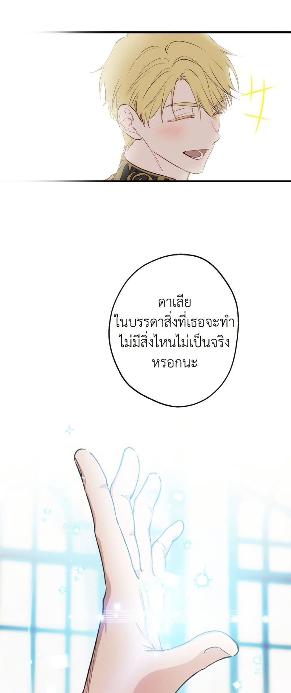 Manga-lc-com อ่านมังงะ อ่านการ์ตูน ออนไลน์ ฟรี The Strongest Characters in the World are Obsessed With Me ตอนที่ 1 2 3 4 5 6 7 8 9 10 11 12 13 14 ฟรี ไม่มีโฆษณา Manga-lc - อ่าน มังงะ อ่าน การ์ตูน ออนไลน์ อ่านมังงะ ฟรี