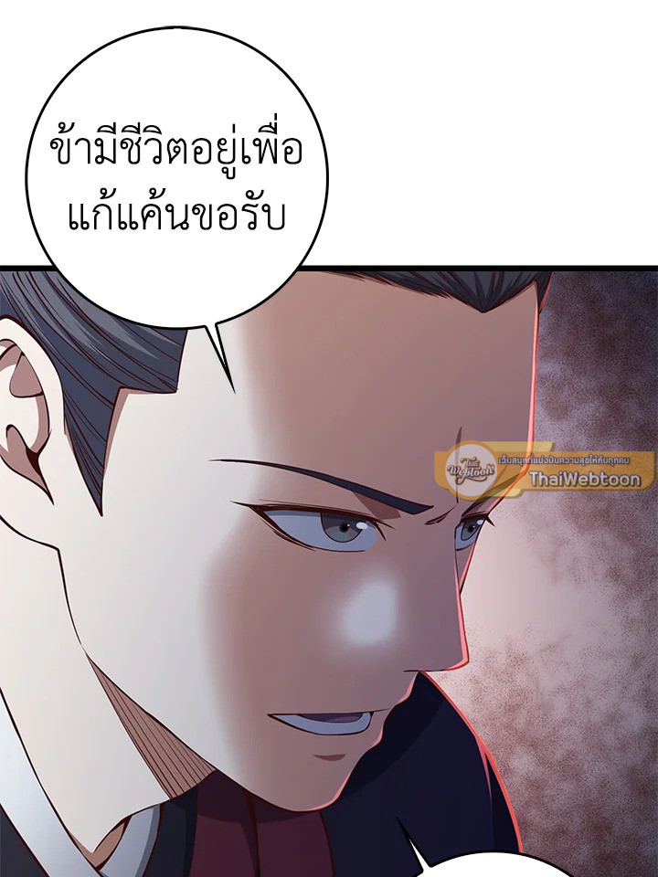 Manga-lc-com อ่านมังงะ อ่านการ์ตูน ออนไลน์ ฟรี The Lord of Coins ตอนที่ 1 2 3 4 5 6 7 8 9 10 11 12 13 14 ฟรี ไม่มีโฆษณา Manga-lc - อ่าน มังงะ อ่าน การ์ตูน ออนไลน์ อ่านมังงะ ฟรี