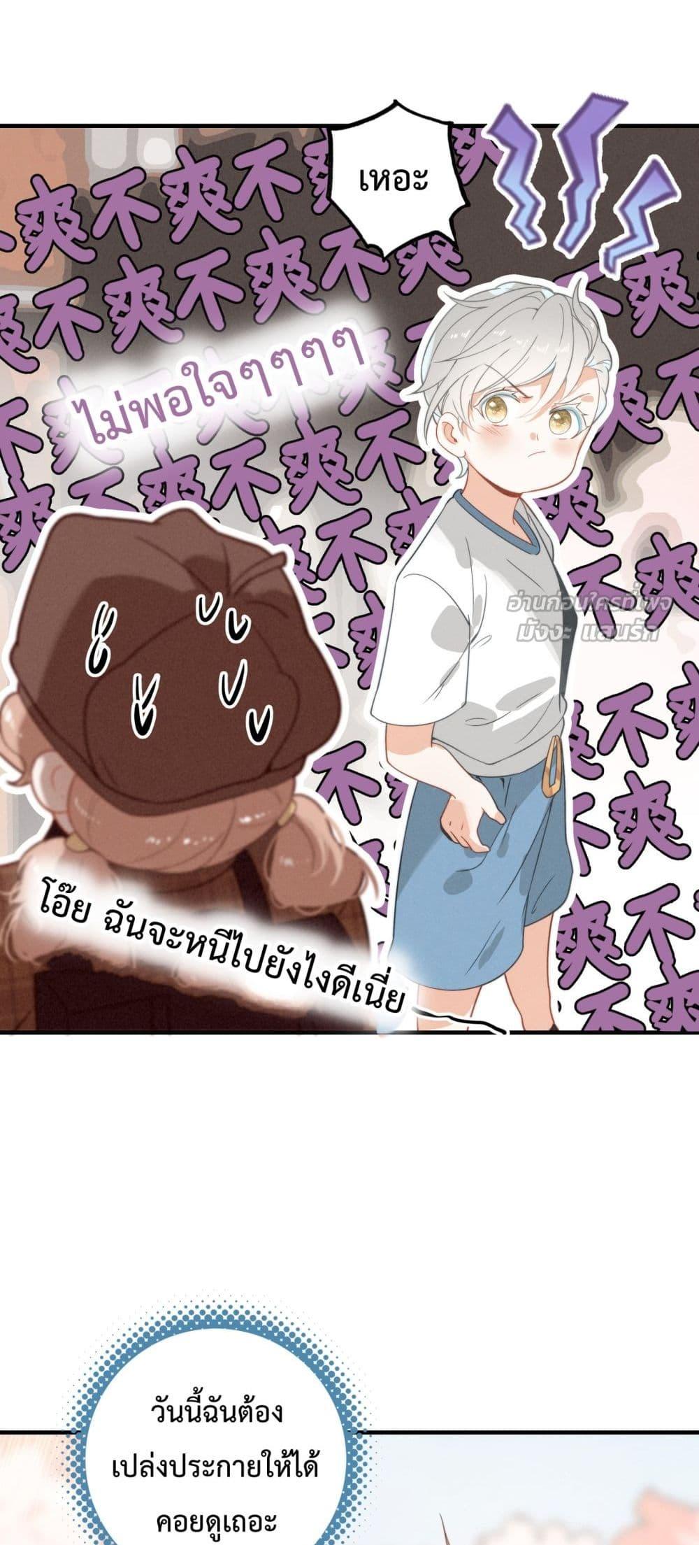 Manga-lc-com อ่านมังงะ อ่านการ์ตูน ออนไลน์ ฟรี WhenIBecamea ตอนที่ 1 2 3 4 5 6 7 8 9 10 11 12 13 14 ฟรี ไม่มีโฆษณา Manga-lc - อ่าน มังงะ อ่าน การ์ตูน ออนไลน์ อ่านมังงะ ฟรี