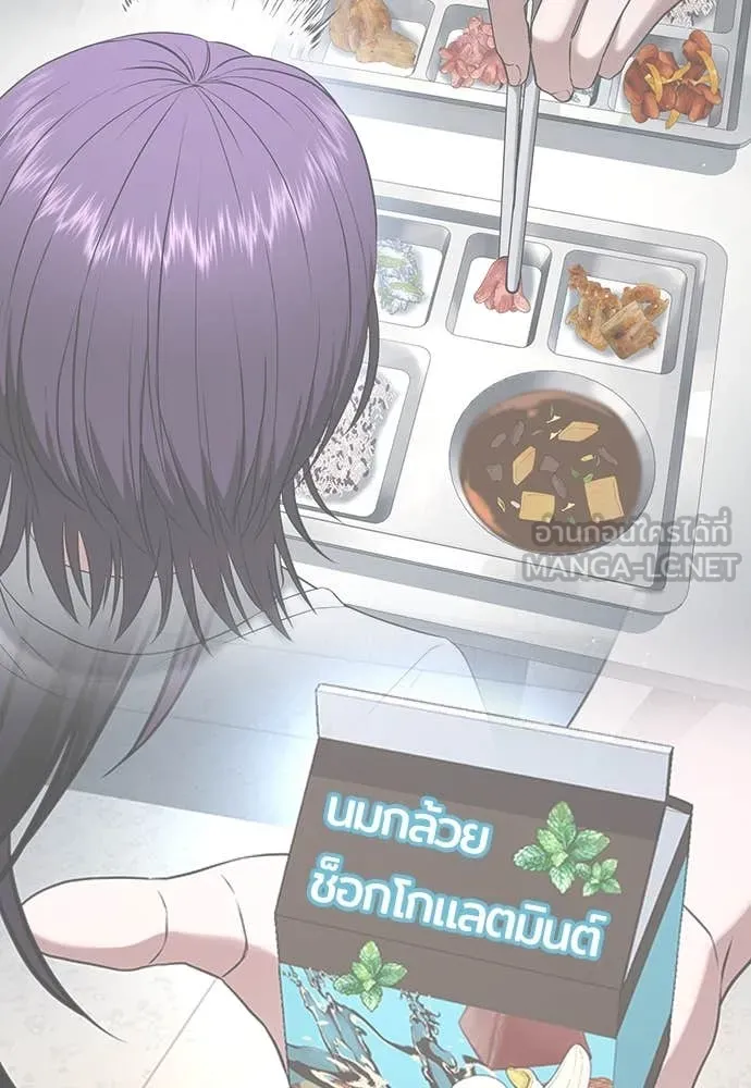 คูเซรา ตอนที่ 40 รูปที่ 89