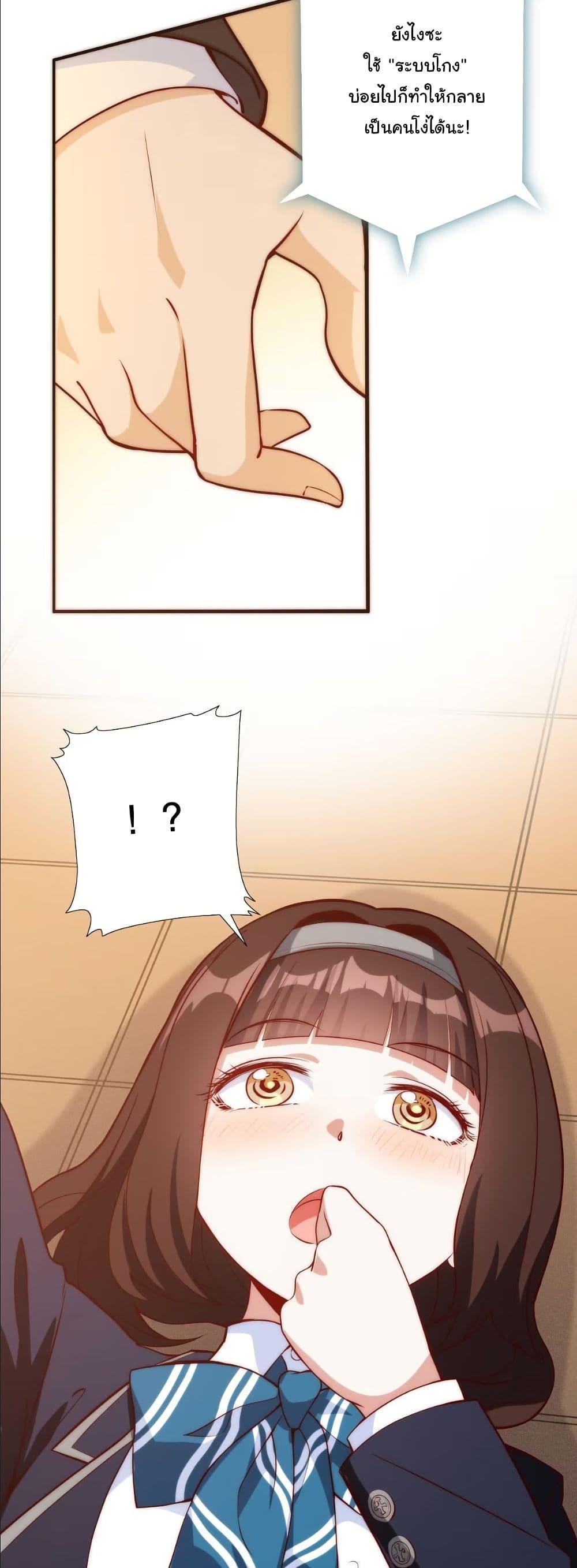 Manga-lc-com อ่านมังงะ อ่านการ์ตูน ออนไลน์ ฟรี Dating save The world ตอนที่ 1 2 3 4 5 6 7 8 9 10 11 12 13 14 ฟรี ไม่มีโฆษณา Manga-lc - อ่าน มังงะ อ่าน การ์ตูน ออนไลน์ อ่านมังงะ ฟรี