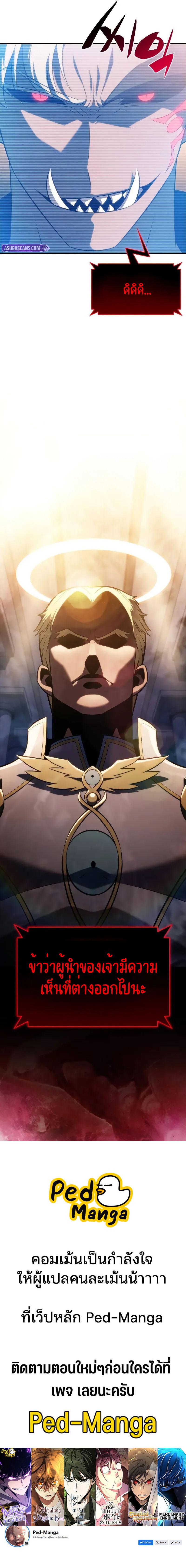 Manga-lc-com อ่านมังงะ อ่านการ์ตูน ออนไลน์ ฟรี I’m the Max-Level Newbie ตอนที่ 1 2 3 4 5 6 7 8 9 10 11 12 13 14 ฟรี ไม่มีโฆษณา Manga-lc - อ่าน มังงะ อ่าน การ์ตูน ออนไลน์ อ่านมังงะ ฟรี